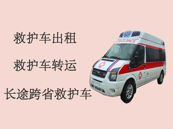 郴州救护车出租-长途救护车